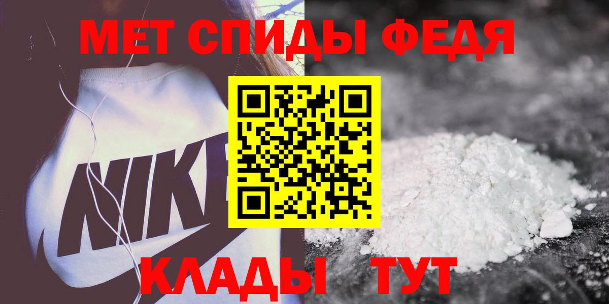 АМФЕТАМИН  Amphetamine VHQ  Вход с VPN  Волоколамск 