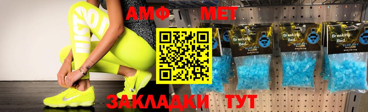 АМФ Premium Волоколамск
