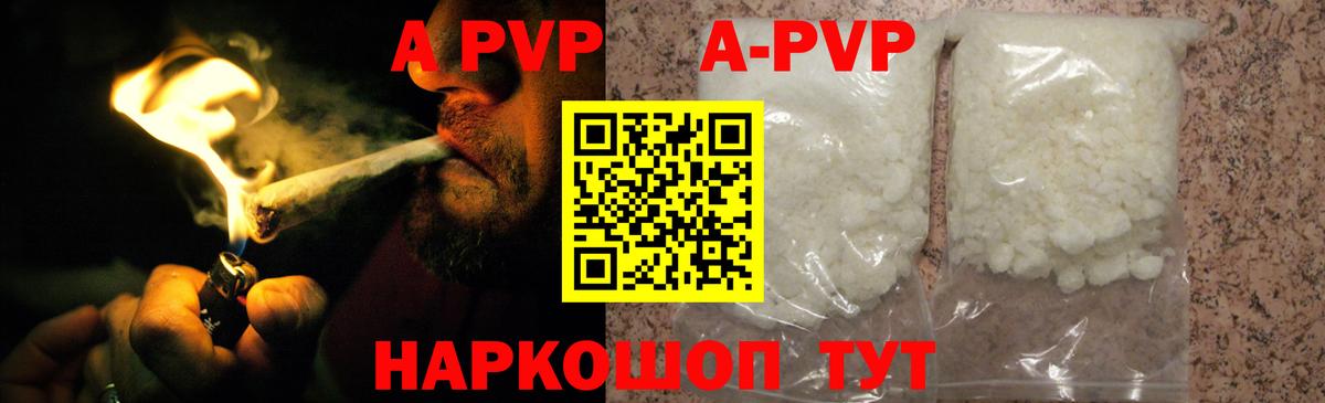 Alpha PVP СК Волоколамск