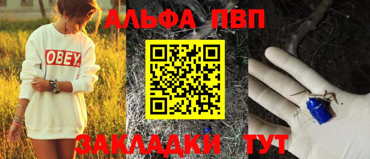 Волоколамск  А ПВП мука  А ПВП СК  Вход с VPN  A PVP СК 