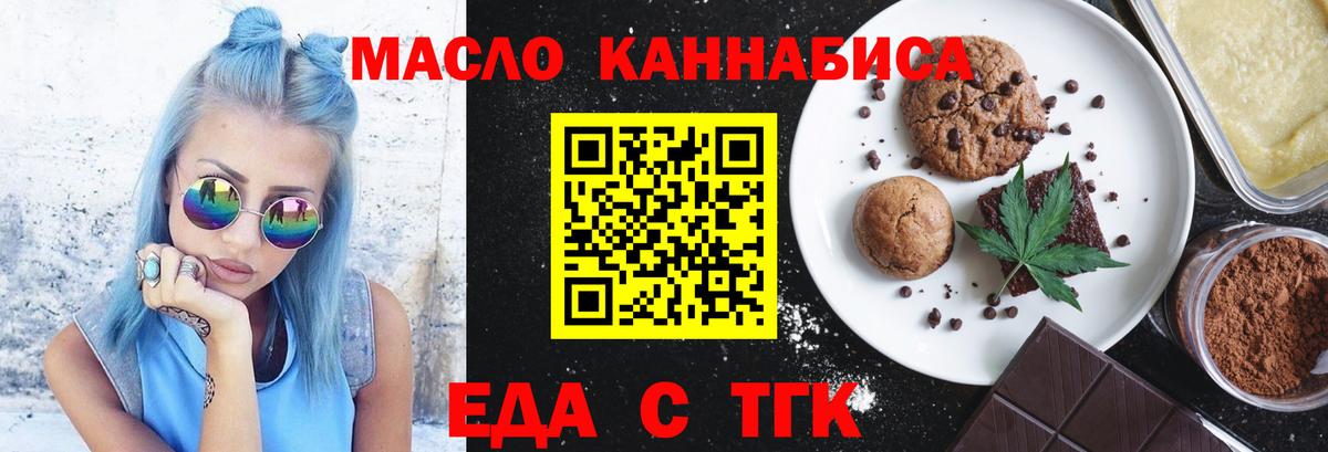Псилоцибиновые грибы Волоколамск