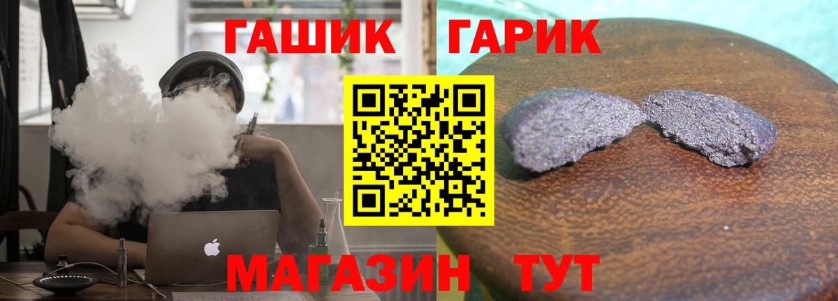 ГАШ Premium Волоколамск
