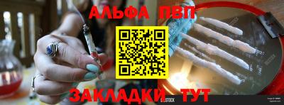 мефедрон Ипатово