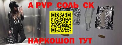 гашик Ирбит