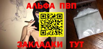Альфа ПВП Изобильный