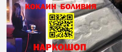 мефедрон Ипатово