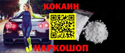 мефедрон Ипатово