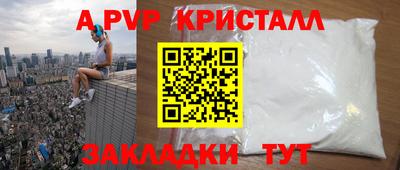мефедрон Ипатово