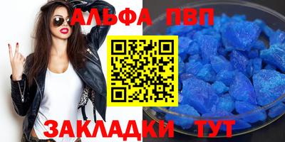 гашик Ирбит