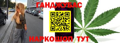 мефедрон Ипатово