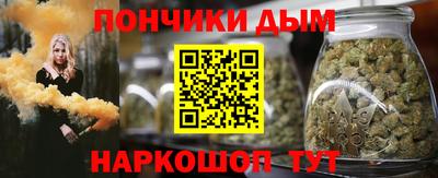 мефедрон Ипатово