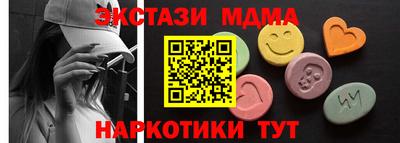 гашик Ирбит