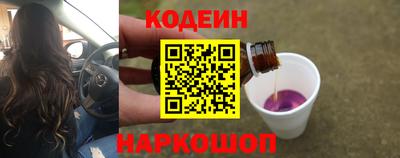 мефедрон Ипатово