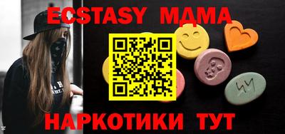 мефедрон Ипатово