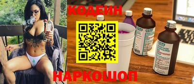 мефедрон Ипатово