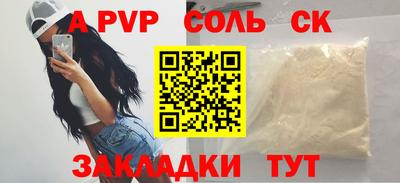 гашик Ирбит