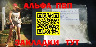 мефедрон Ипатово