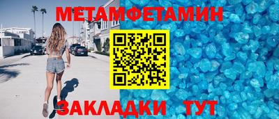мефедрон Ипатово
