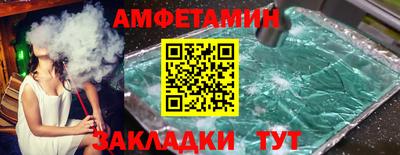 мефедрон Ипатово