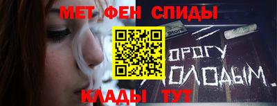 мефедрон Ипатово