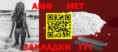 мефедрон Ипатово