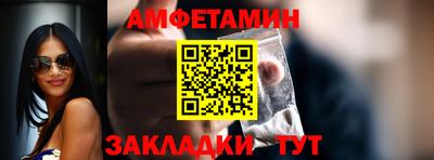 мефедрон Ипатово