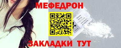 гашик Ирбит