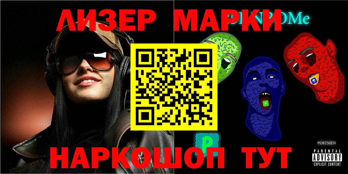 LSD-25 экстази кислота  Вход с VPN  Волоколамск 
