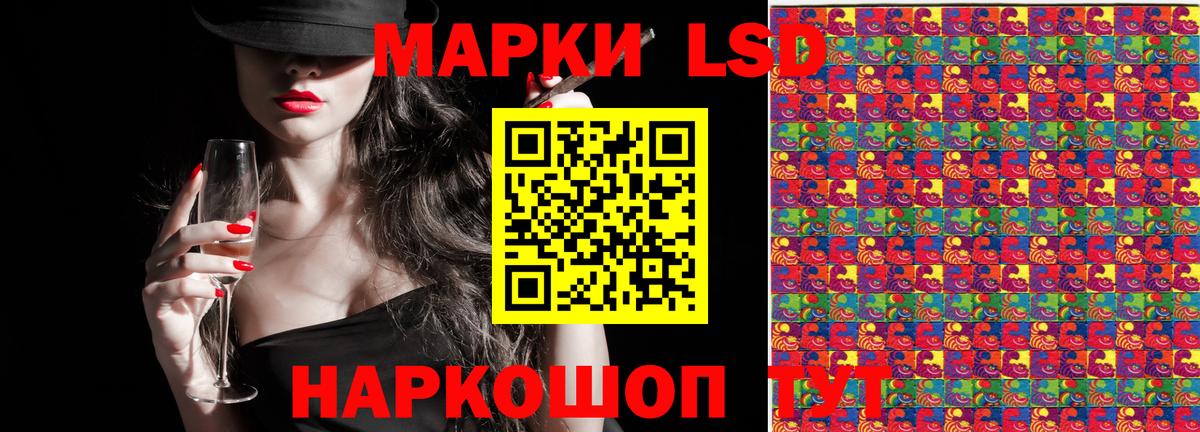 Марки N-bome 1,5мг Волоколамск