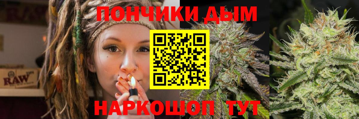 Бошки Шишки  Alpha PVP СОЛЬ   Волоколамск  COCAIN  ЭКСТАЗИ  Вход с VPN  ГАШ  МЕФ кристаллы 