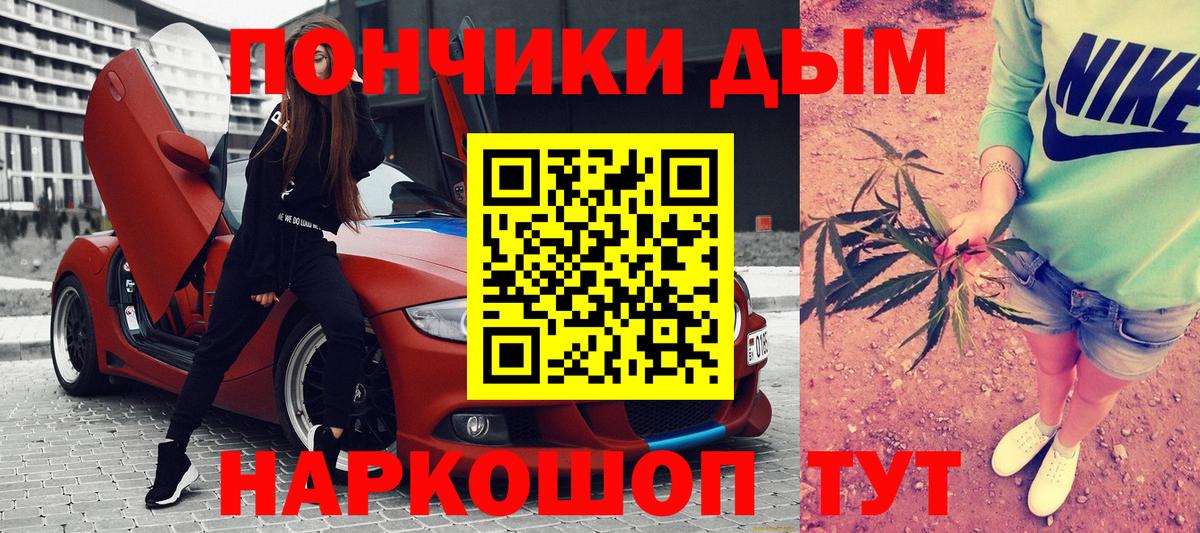 Марихуана гибрид Волоколамск
